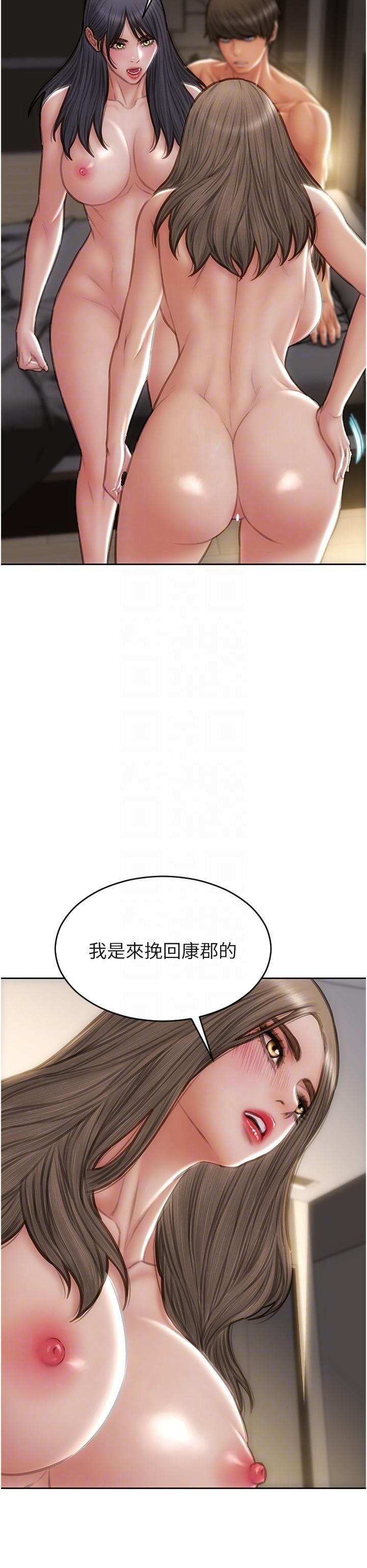 致命坏男人第77话-女女play