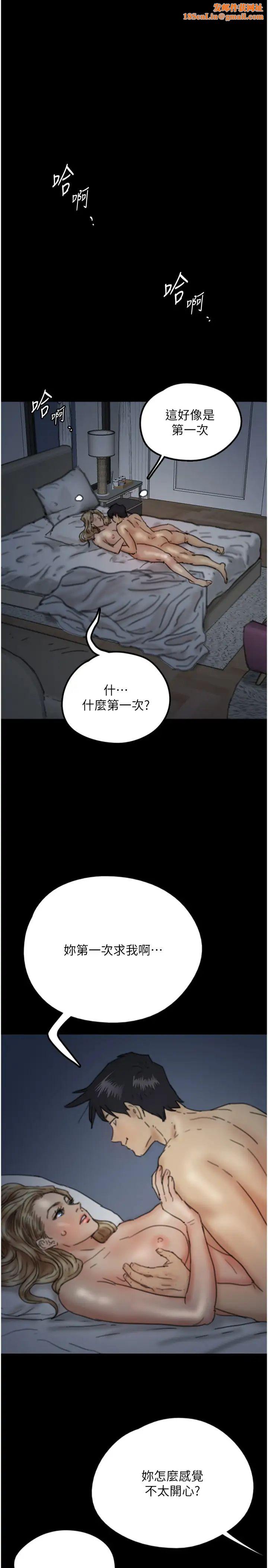 《养父的女儿们》第9话-在水底下不安分的手