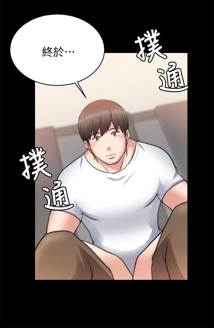 触不到的她第27话