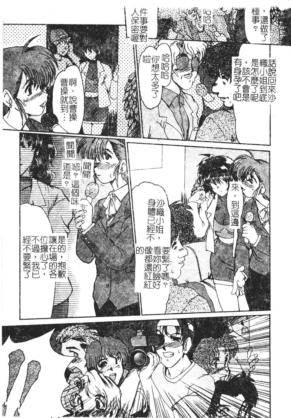 [深田拓士]人妻凌辱[中文][深田拓士]人妻凌辱[中文]