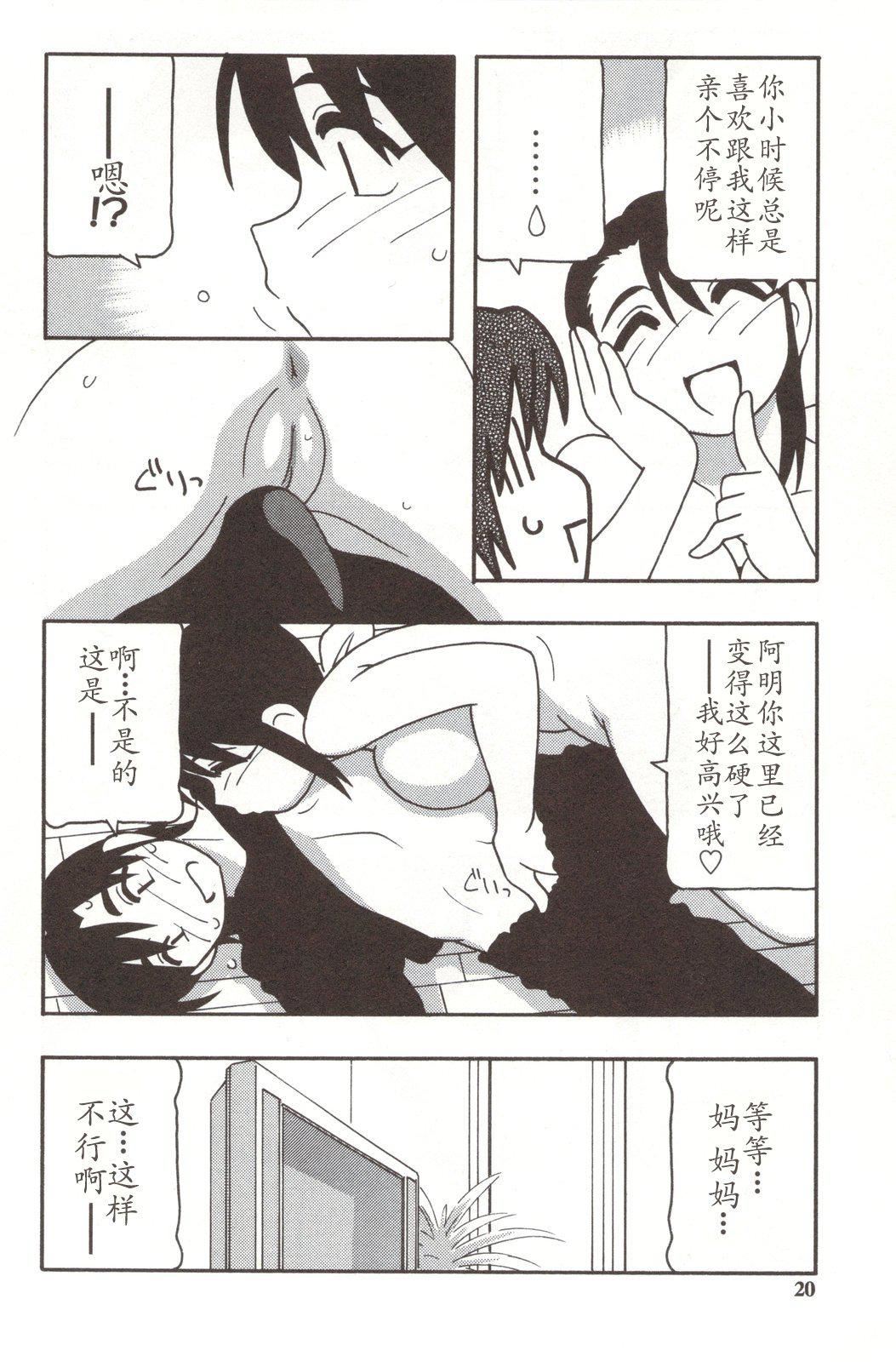 [O.RI]FAMILYPLAY[O.RI]FAMILYPLAY