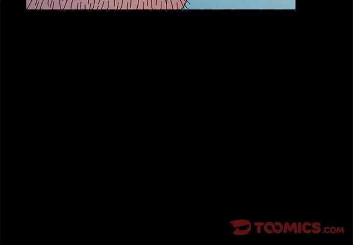 乖乖上钩第63话