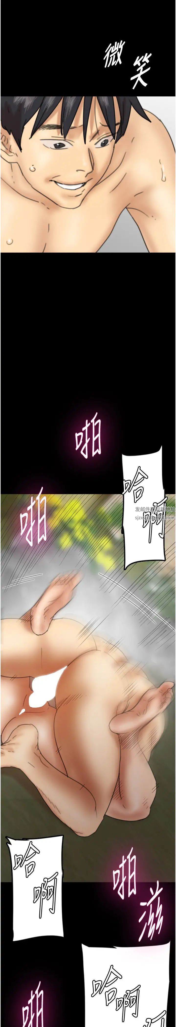 養父的女兒們第11話-感覺到他深深頂進來瞭