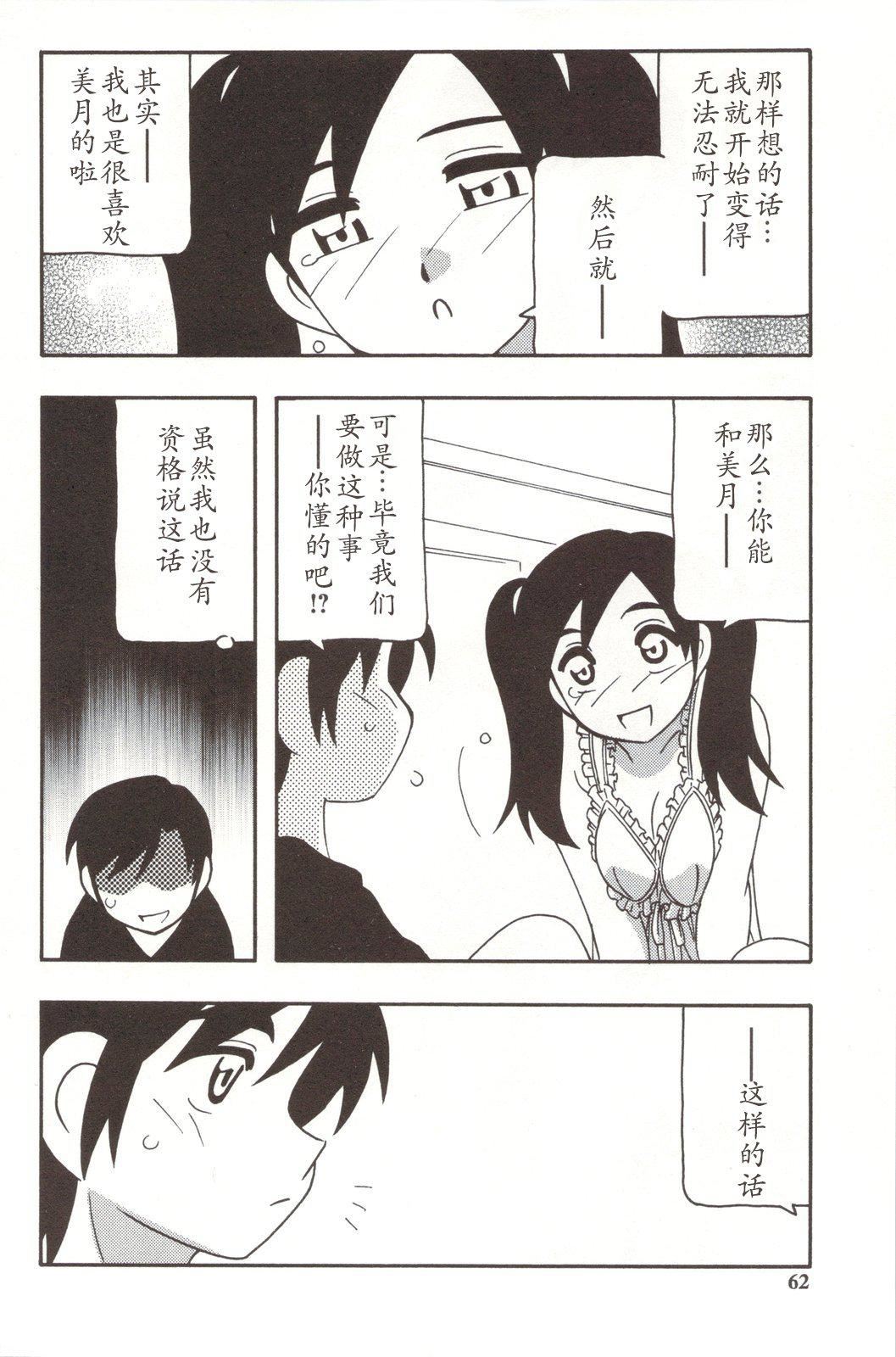 [O.RI]FAMILYPLAY[O.RI]FAMILYPLAY
