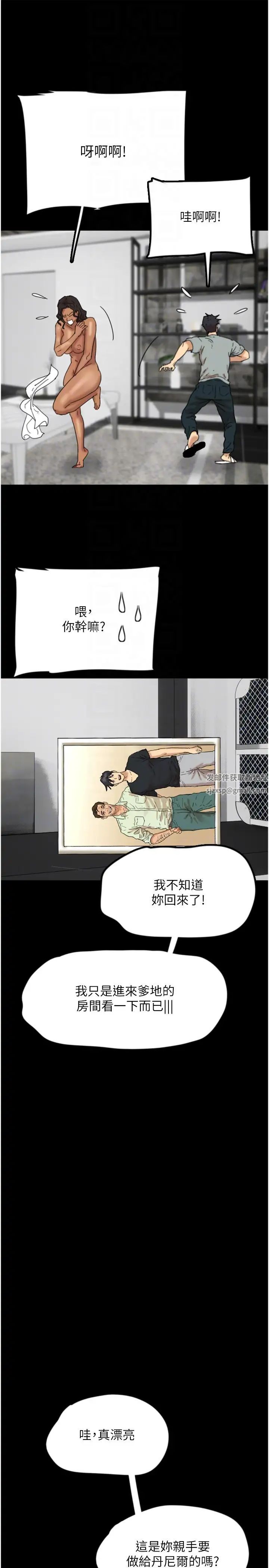 养父的女儿们第11话-感觉到他深深顶进来瞭