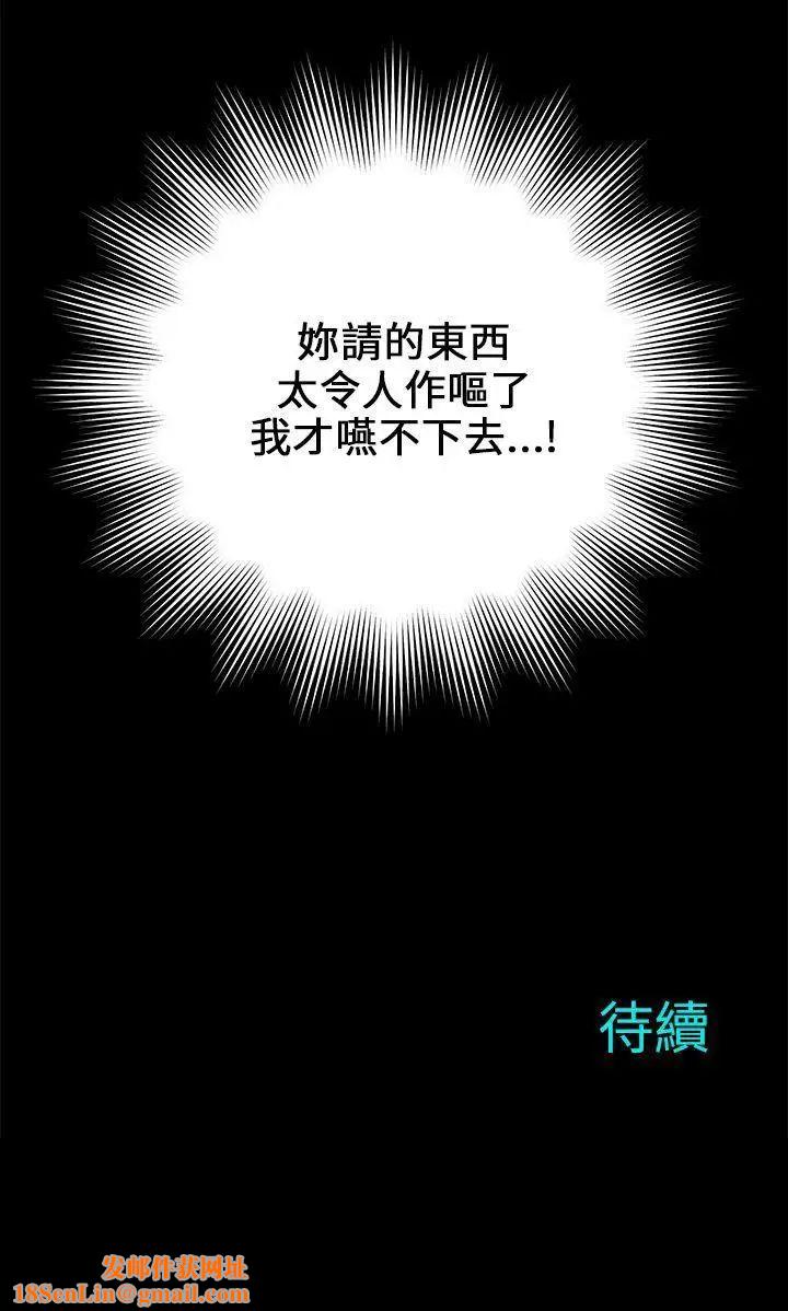 两个女人第1话