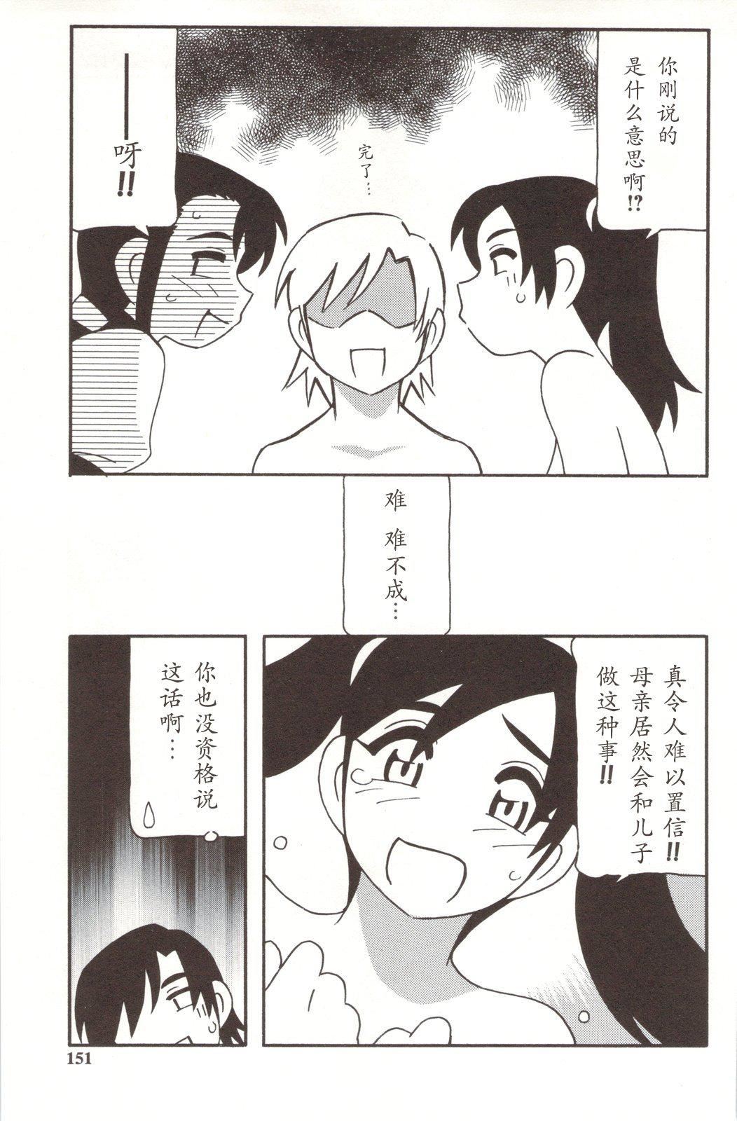 [O.RI]FAMILYPLAY[O.RI]FAMILYPLAY