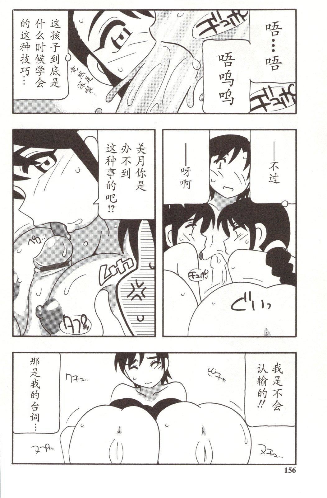 [O.RI]FAMILYPLAY[O.RI]FAMILYPLAY