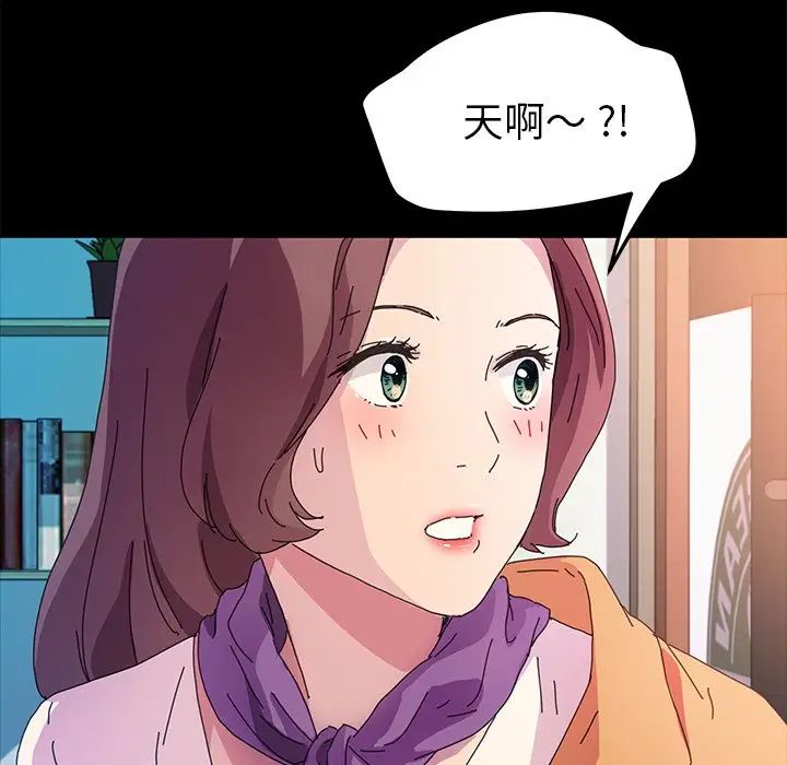 乖乖上钩第64话