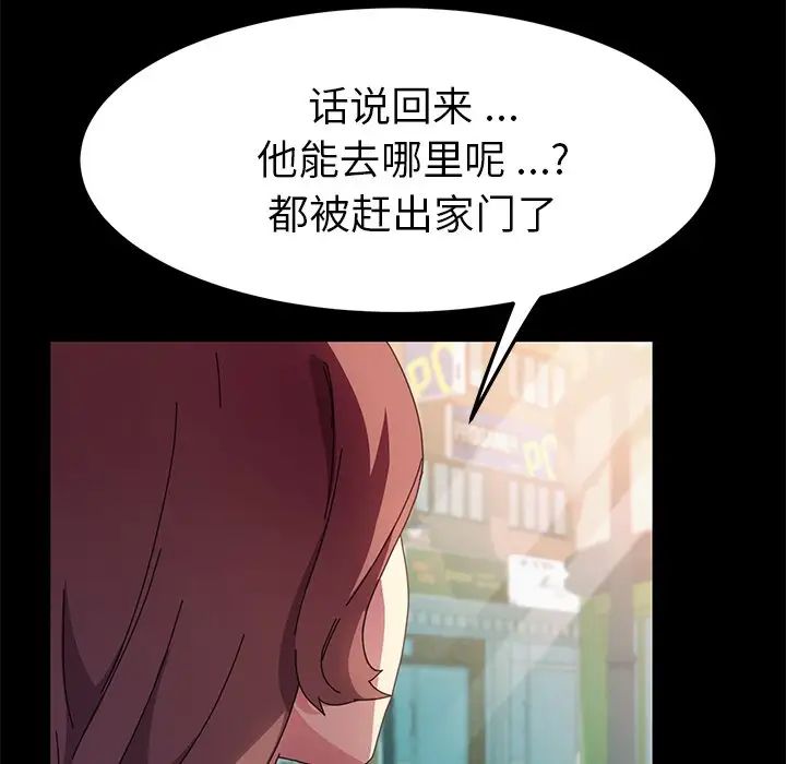 乖乖上钩第64话