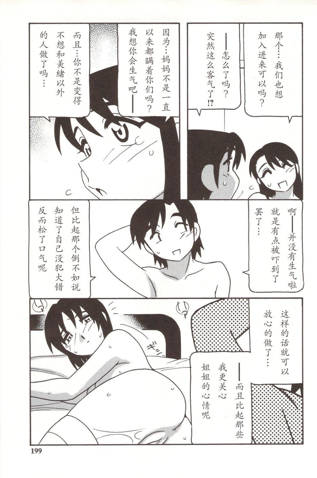 [O.RI]FAMILYPLAY[O.RI]FAMILYPLAY