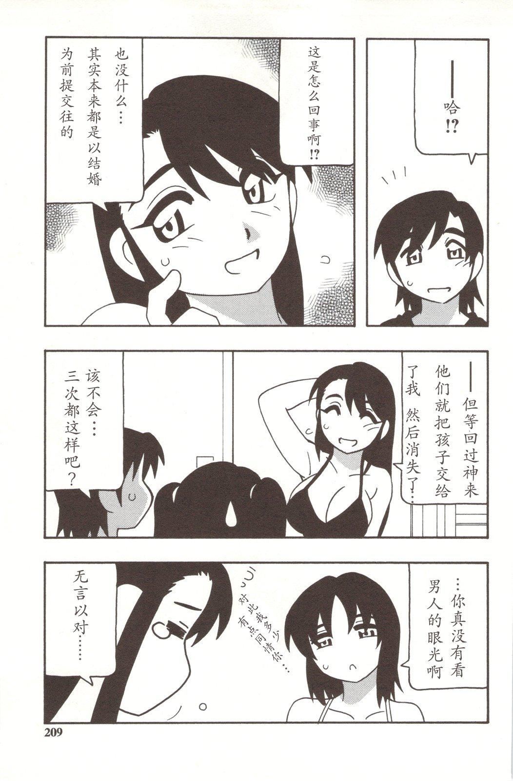 [O.RI]FAMILYPLAY[O.RI]FAMILYPLAY