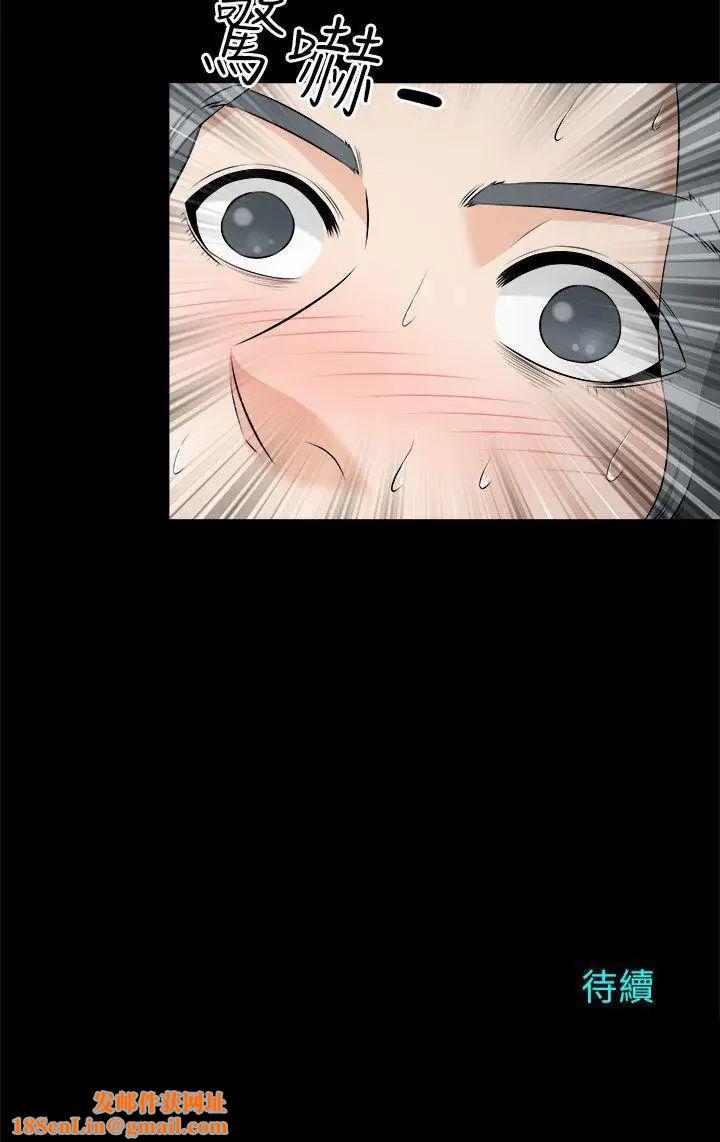 两个女人第4话