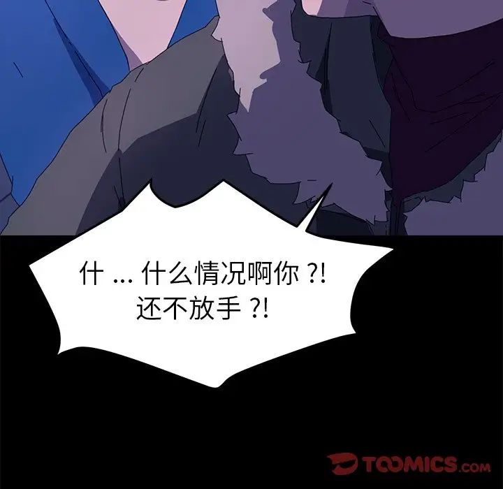 乖乖上钩第65话
