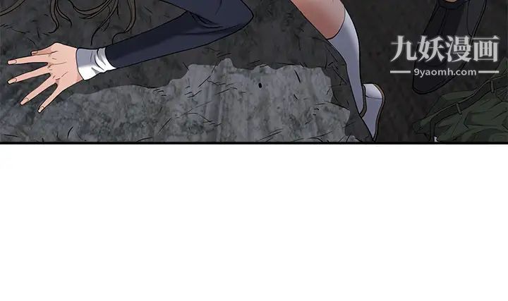 霸佔人妻第1話-迎接他的豐滿酥胸