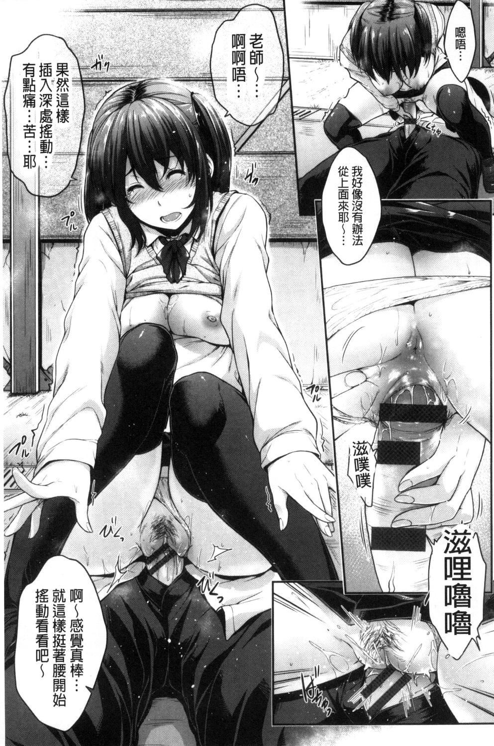 《[ばーるん]ぐらすとっぷ!》[ばーるん]ぐらすとっぷ!