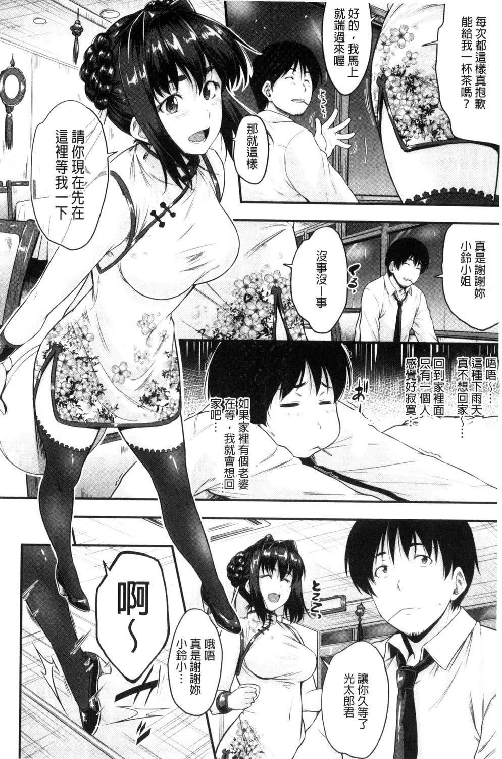 [ばーるん]ぐらすとっぷ![ばーるん]ぐらすとっぷ!