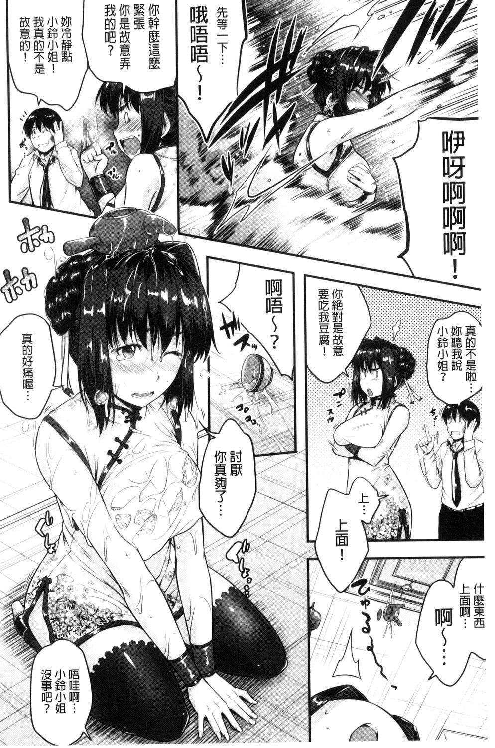 [ばーるん]ぐらすとっぷ![ばーるん]ぐらすとっぷ!