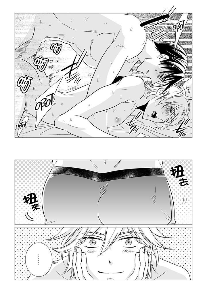 [BL]屁屁医生的目标是我的后庭!第5话