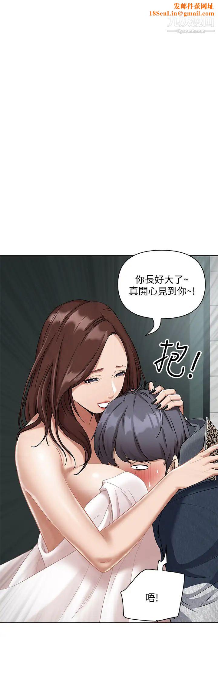 霸佔人妻第2話-阿姨的身材怎麼樣?