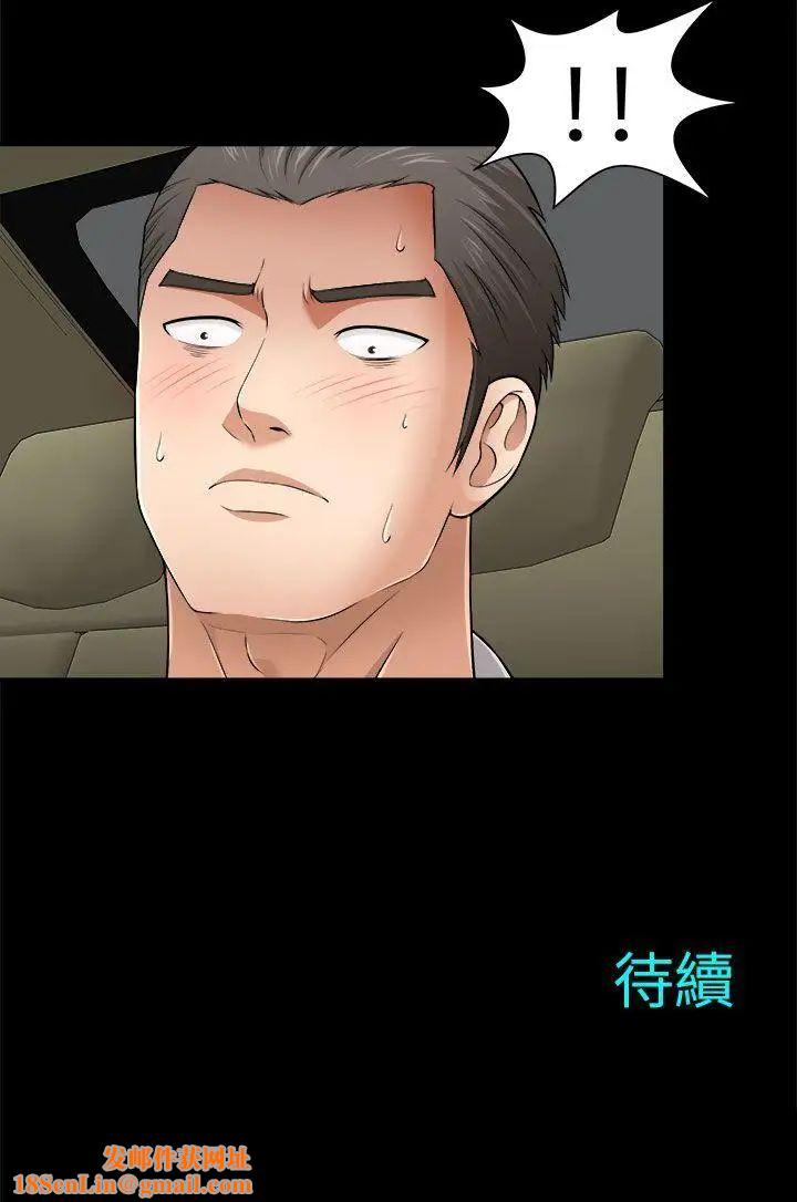 两个女人第7话