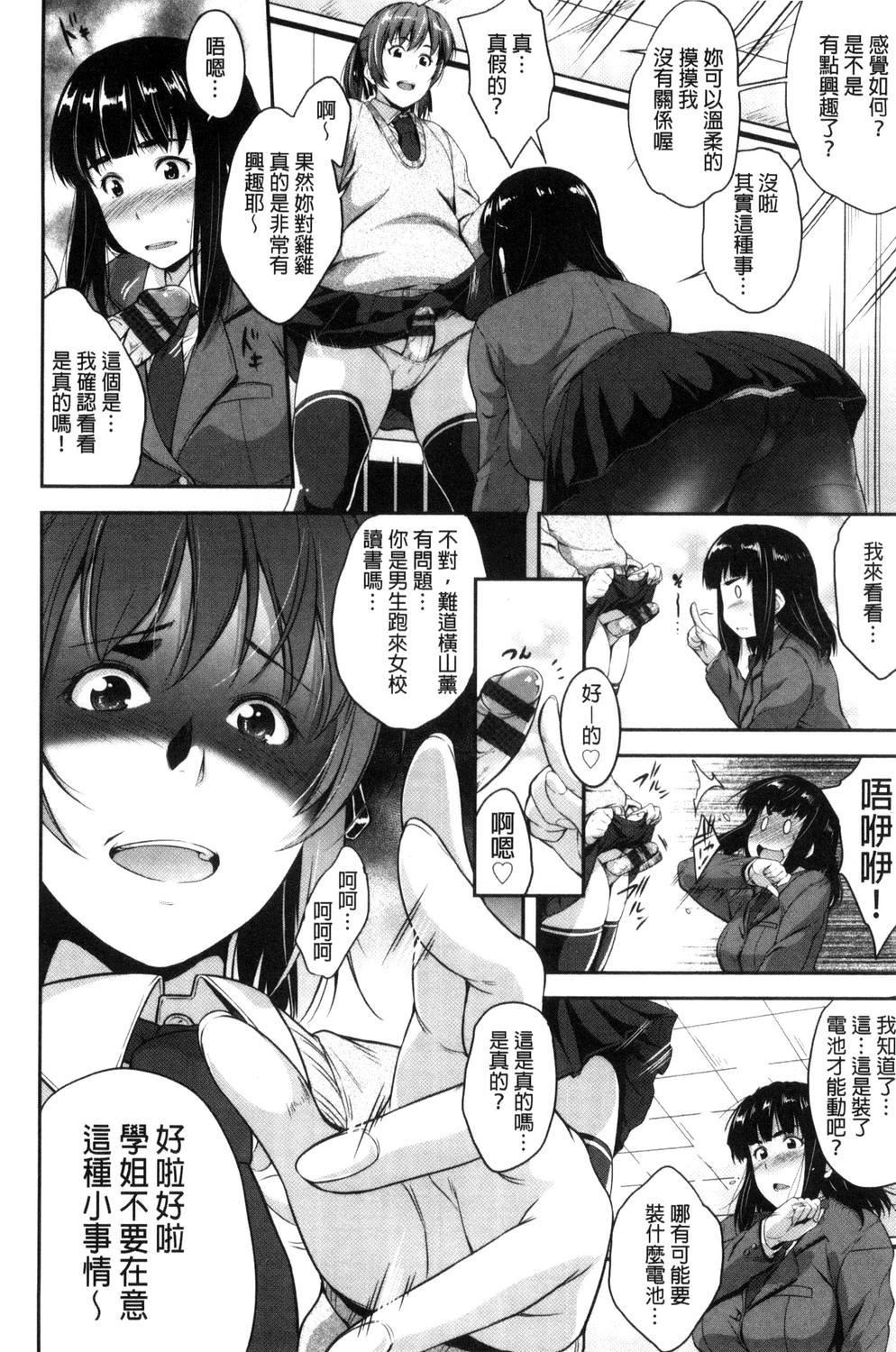 [ばーるん]ぐらすとっぷ![ばーるん]ぐらすとっぷ!