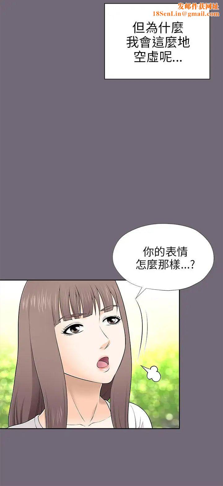 兩個女人第8話