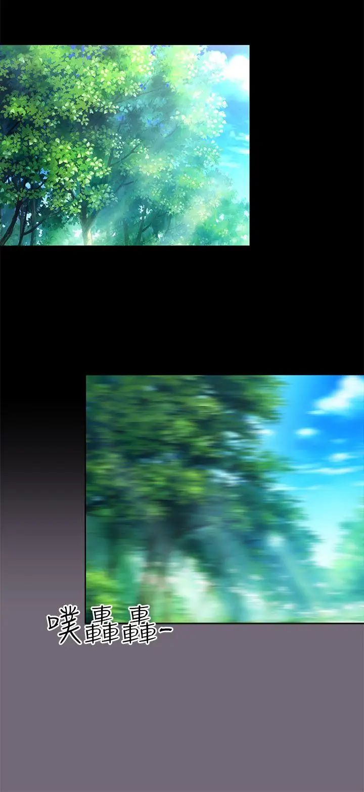 两个女人第8话