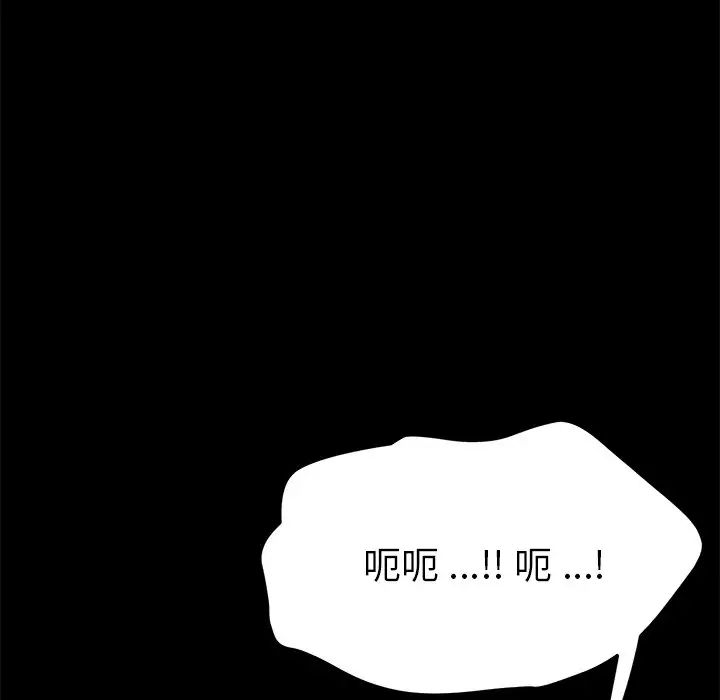 乖乖上钩第67话