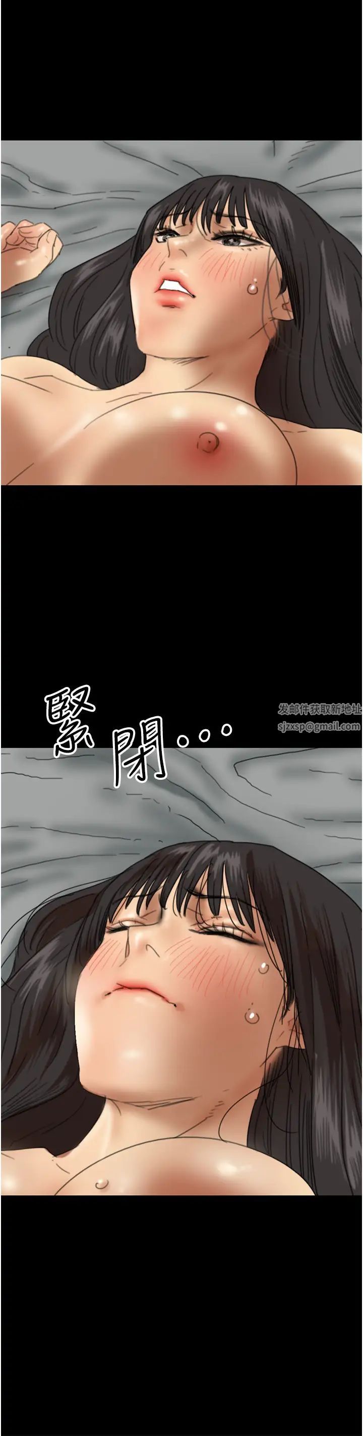 養父的女兒們第19話-被蕾貝卡目擊性愛現場
