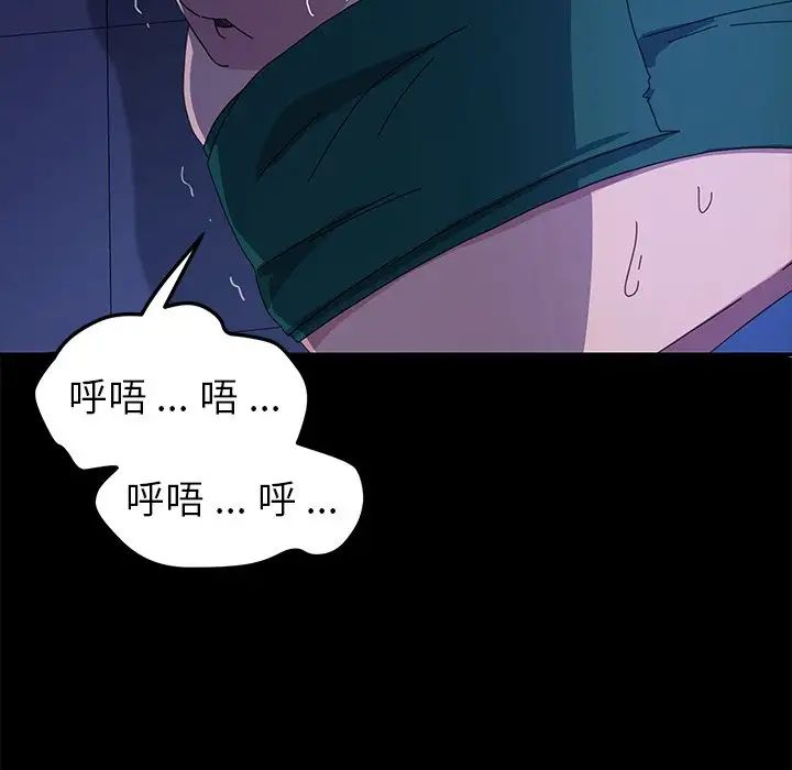 乖乖上钩第67话