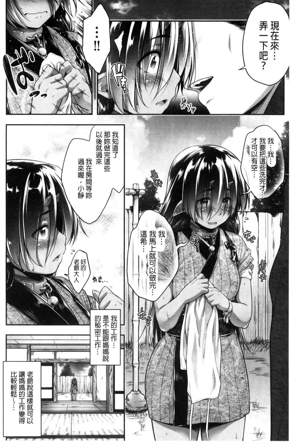 [ばーるん]ぐらすとっぷ![ばーるん]ぐらすとっぷ!