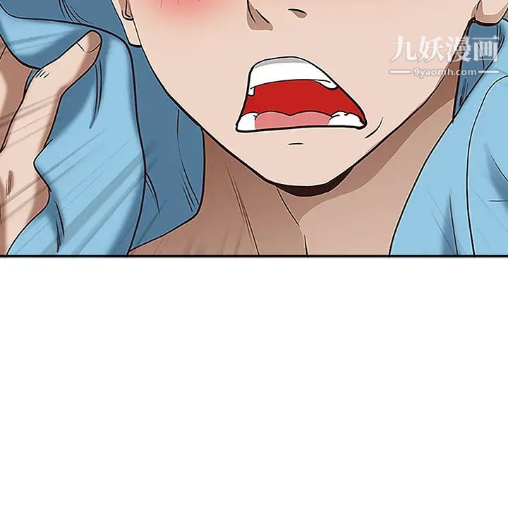 霸佔人妻第4話-不要一直偷看我啦!