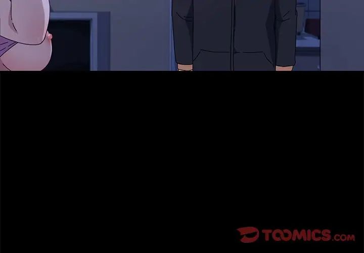 乖乖上鉤第68話