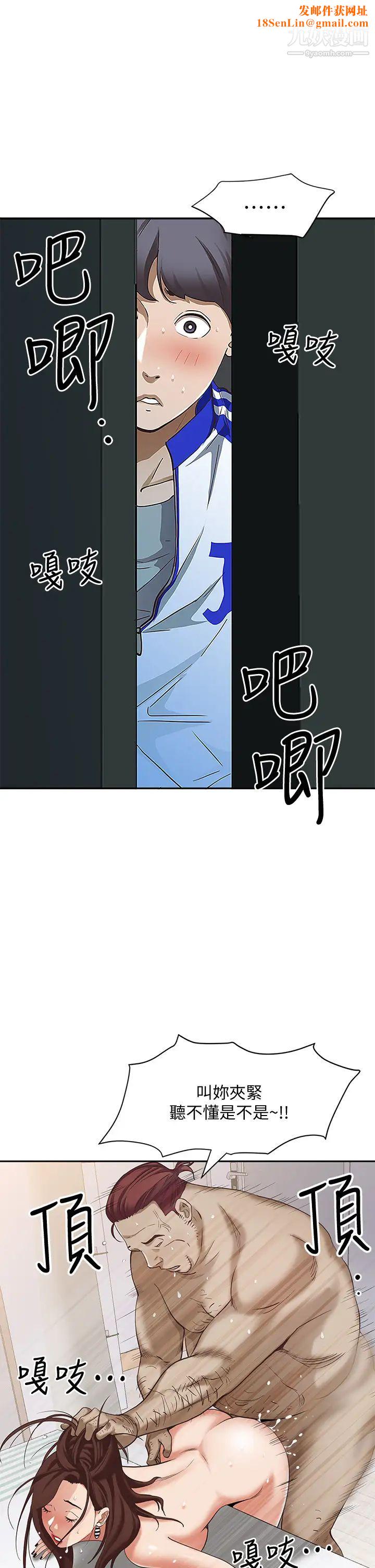 霸佔人妻第5話-令人目不轉睛的粗暴性愛