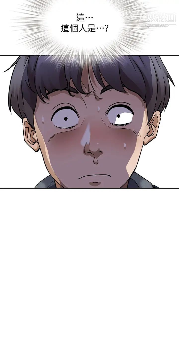 霸佔人妻第6話-安慰寂寞的阿姨
