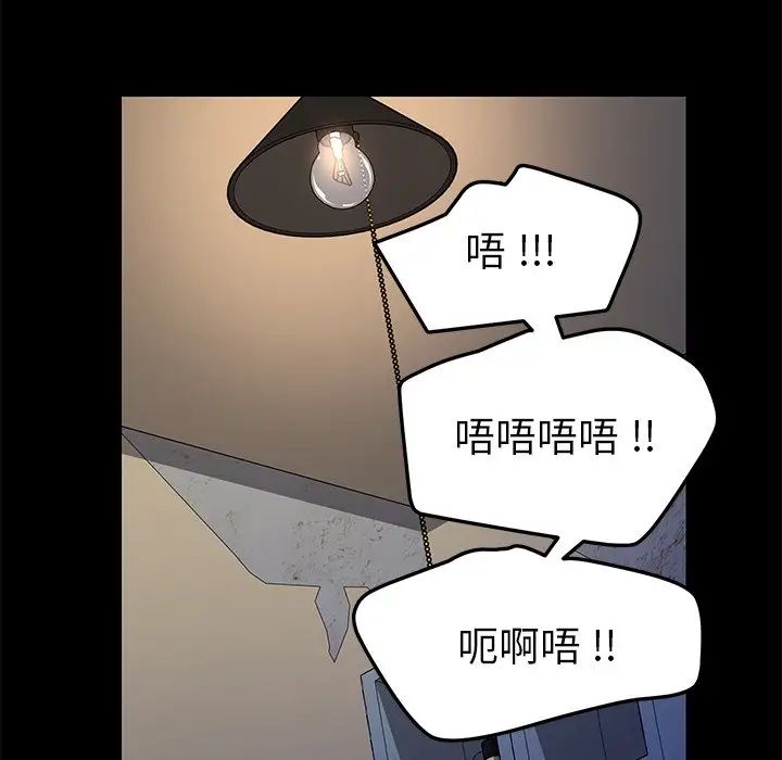 乖乖上钩第68话