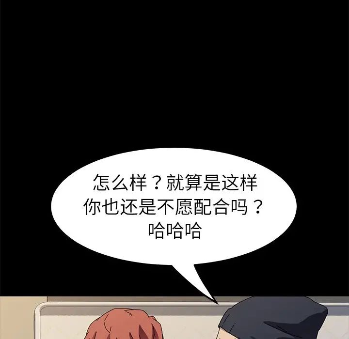乖乖上钩第68话