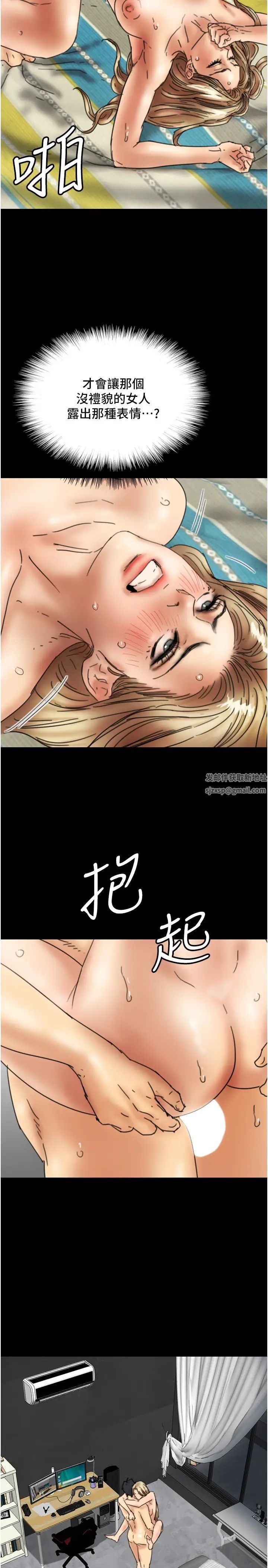 养父的女儿们第23话-想看我和蕾贝卡做爱吗?