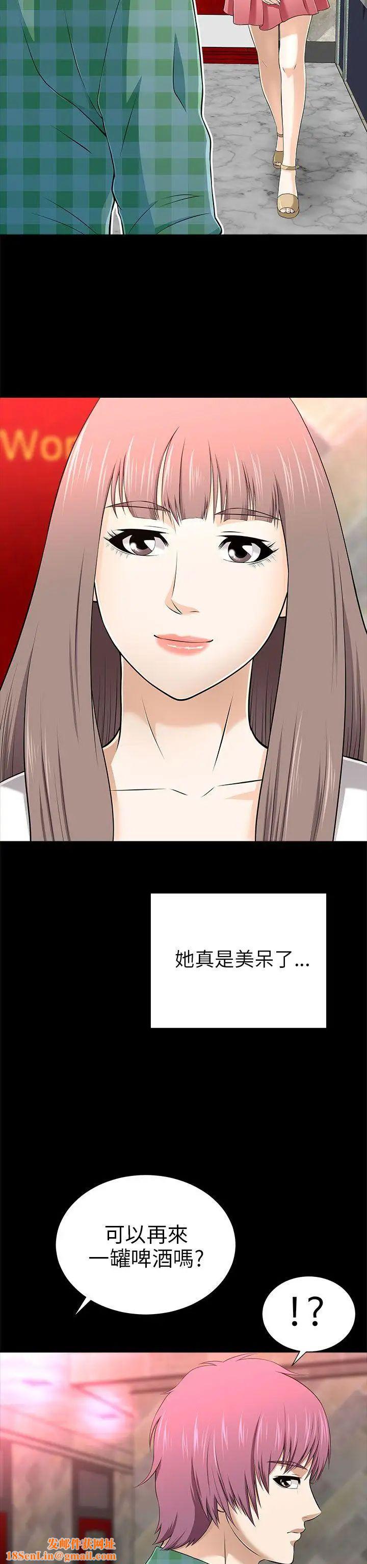两个女人第12话