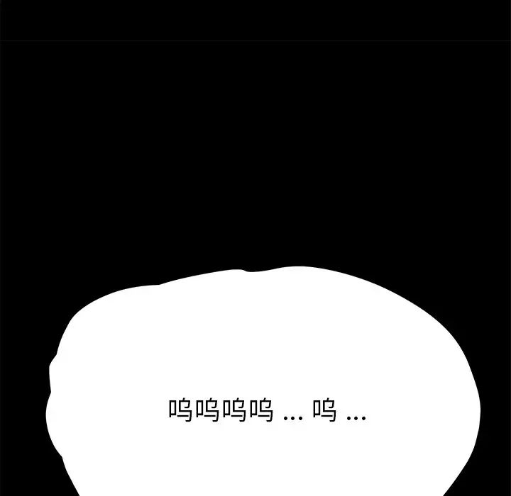 乖乖上钩第68话