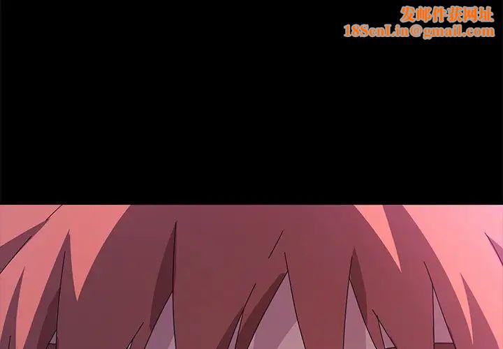 乖乖上钩第69话