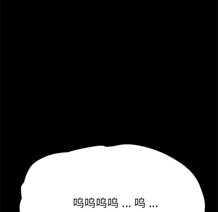 乖乖上钩第69话
