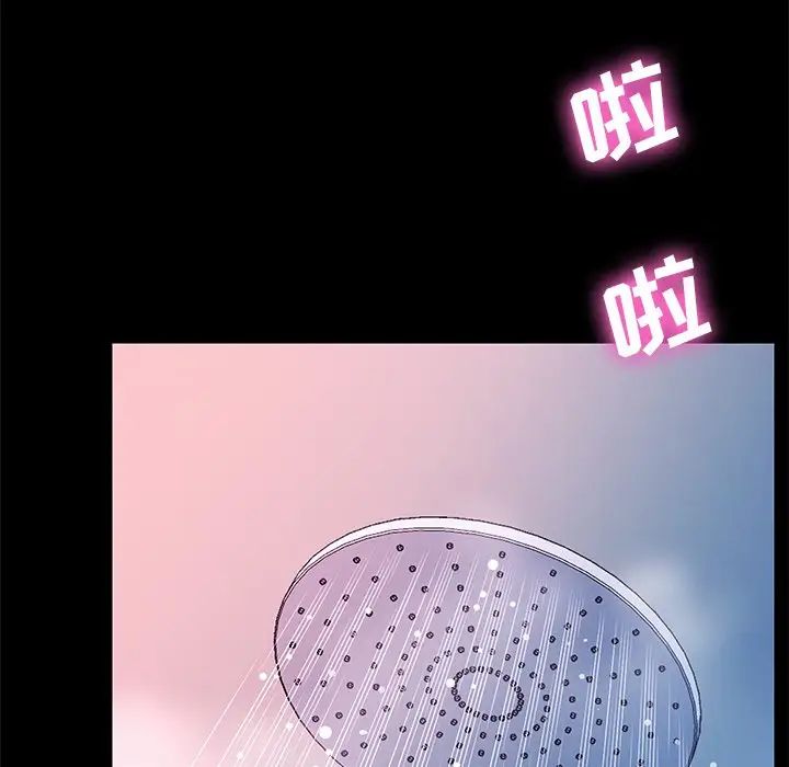 乖乖上钩第69话