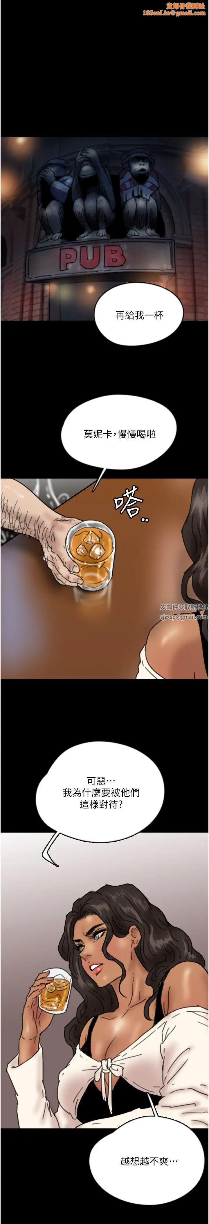 养父的女儿们第26话-我更相信爹地！
