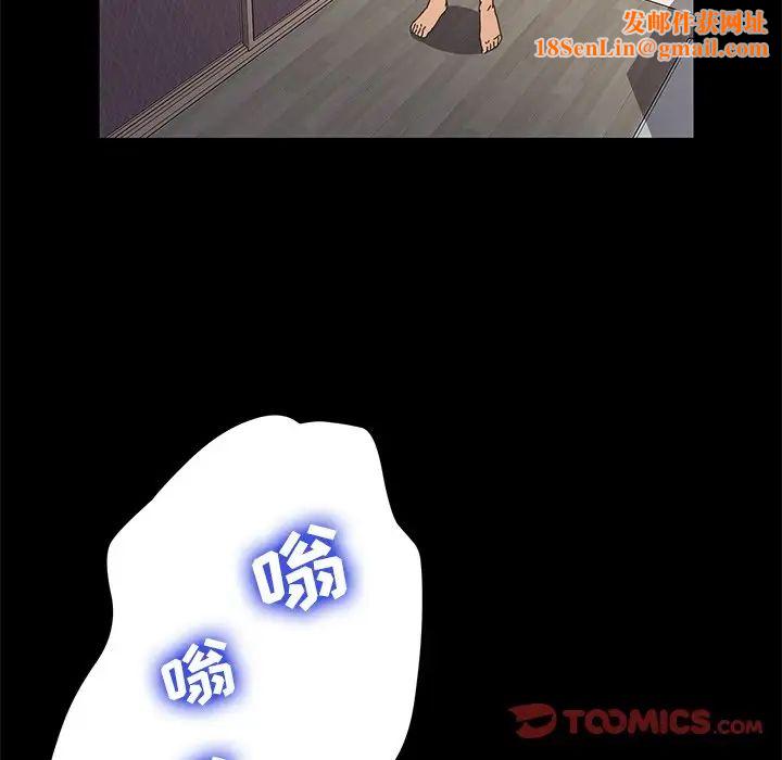 乖乖上钩第69话