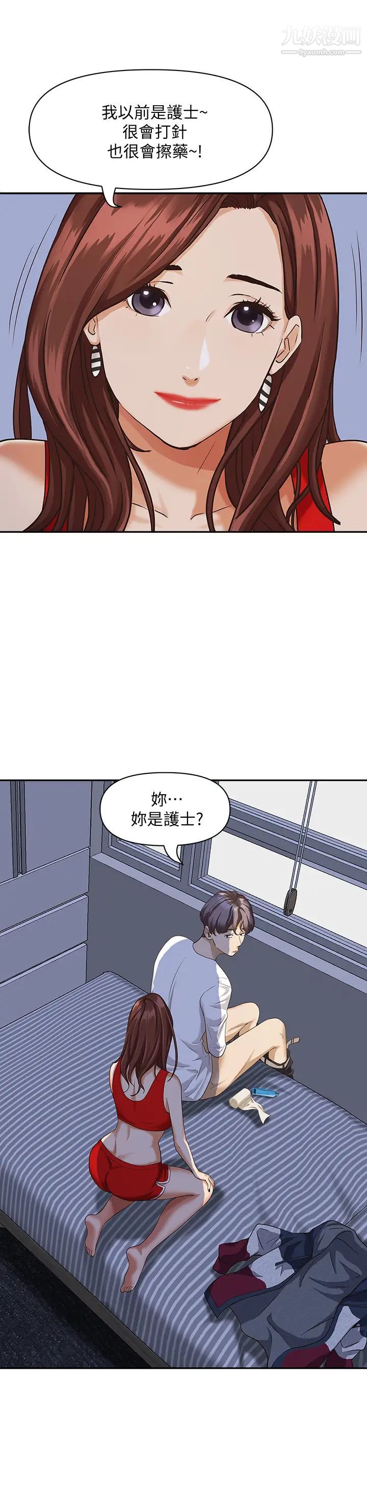霸占人妻第8话-在阿姨面前升旗