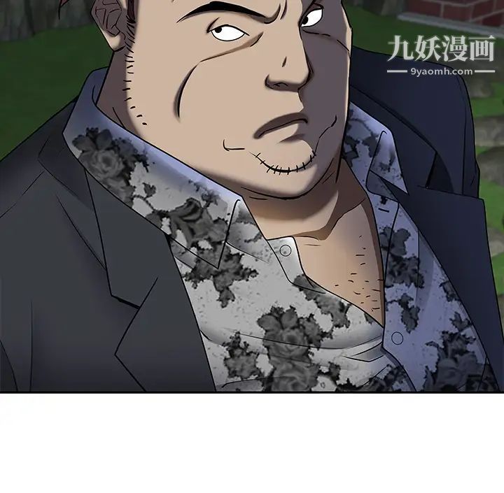 霸佔人妻第9話-刺激老二的濕熱氣息