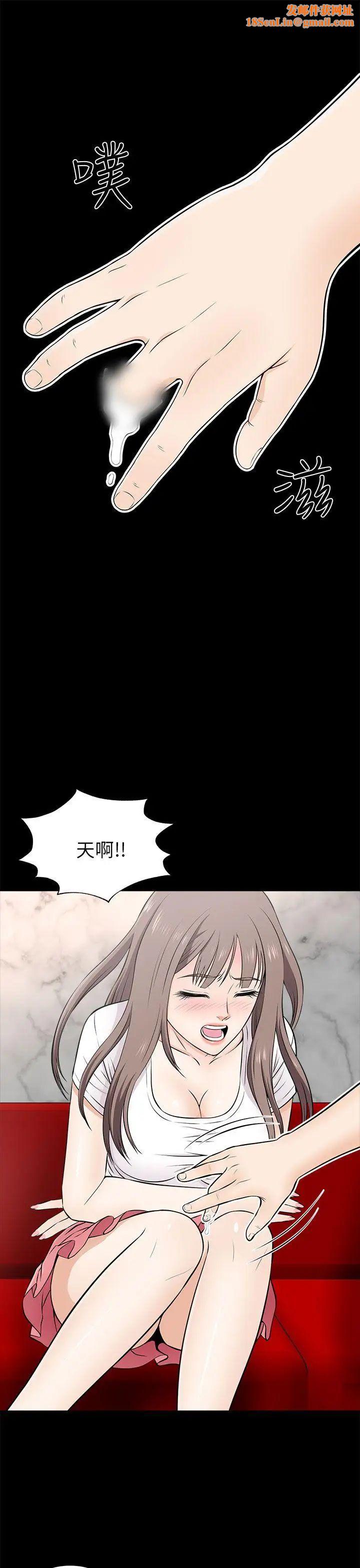 两个女人第15话