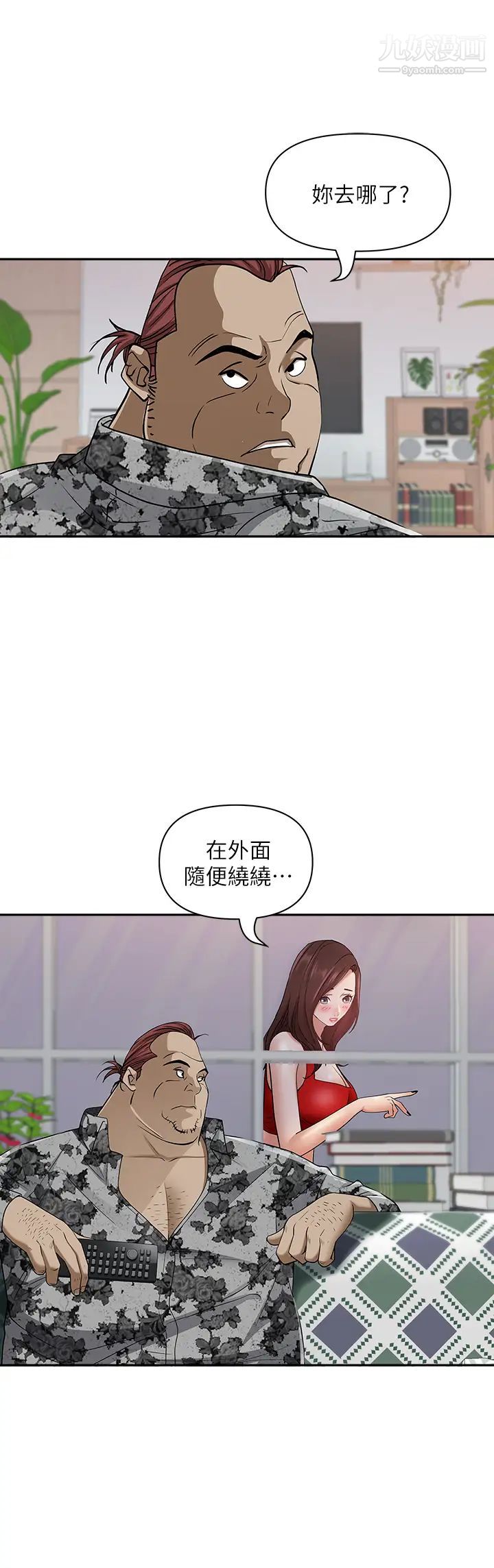 霸占人妻第10话-连乳沟都沾满精液